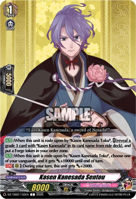 Kasen Kanesada Sentou [D Format]