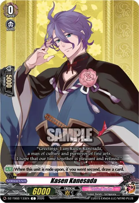 Kasen Kanesada [D Format]