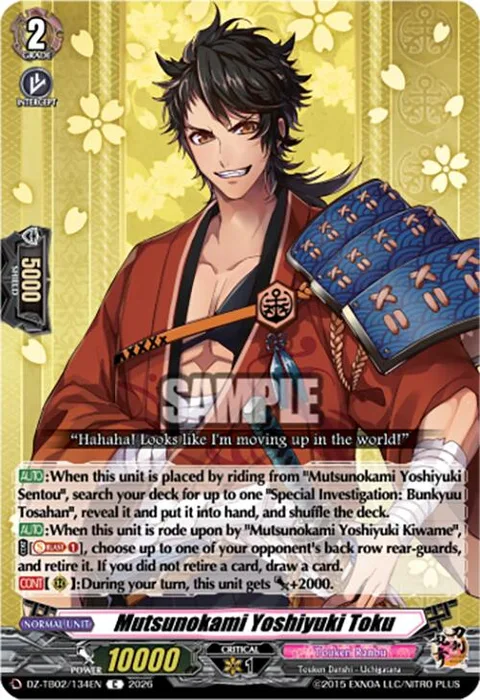 Mutsunokami Yoshiyuki Toku [D Format]