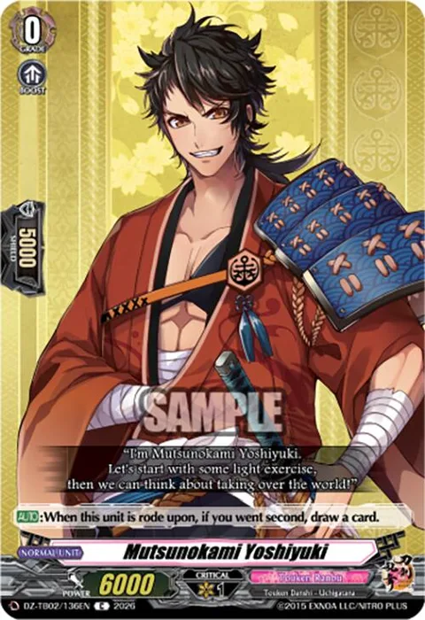 Mutsunokami Yoshiyuki [D Format]