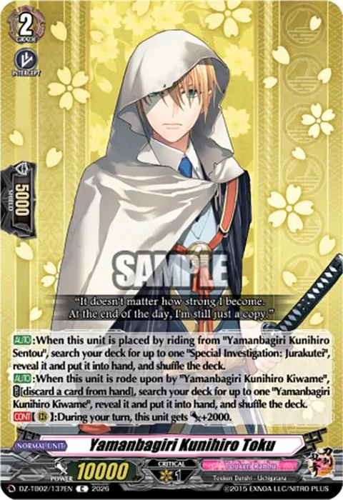 Yamanbagiri Kunihiro Toku [D Format]