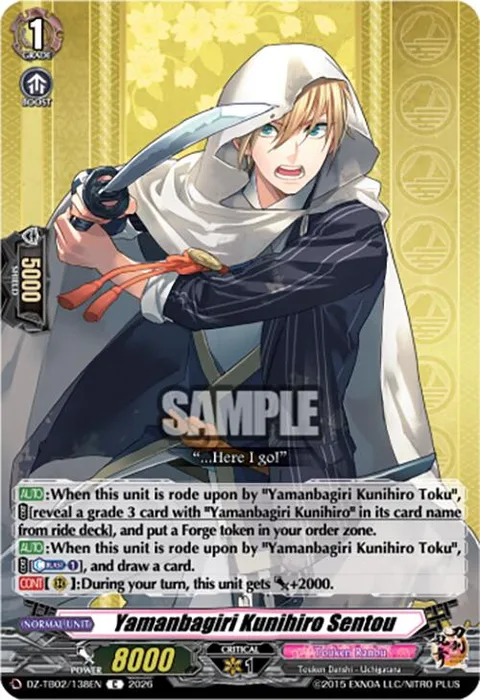Yamanbagiri Kunihiro Sentou [D Format]