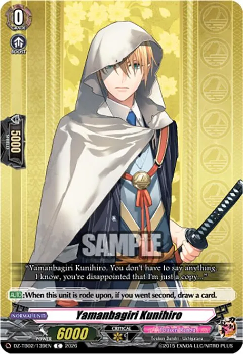 Yamanbagiri Kunihiro [D Format]