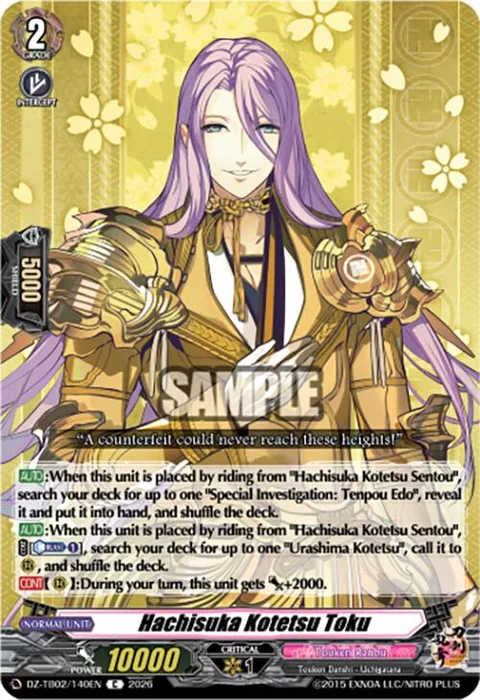Hachisuka Kotetsu Toku [D Format]