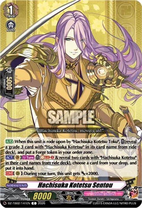 Hachisuka Kotetsu Sentou [D Format]