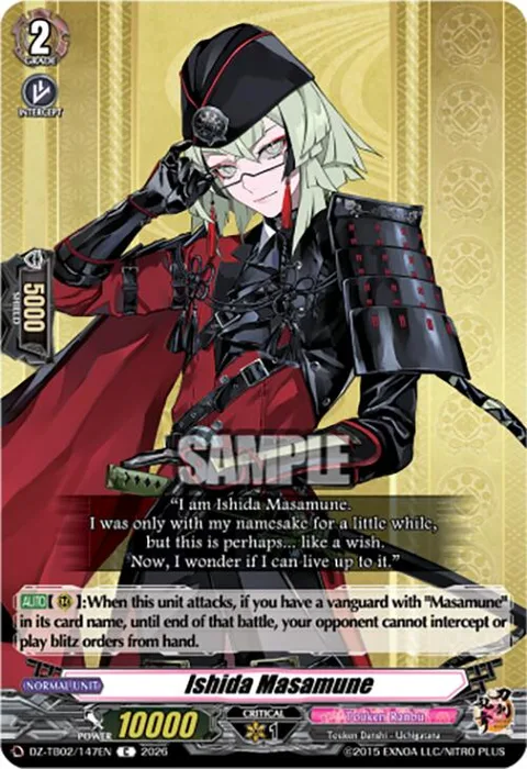 Ishida Masamune [D-Format]