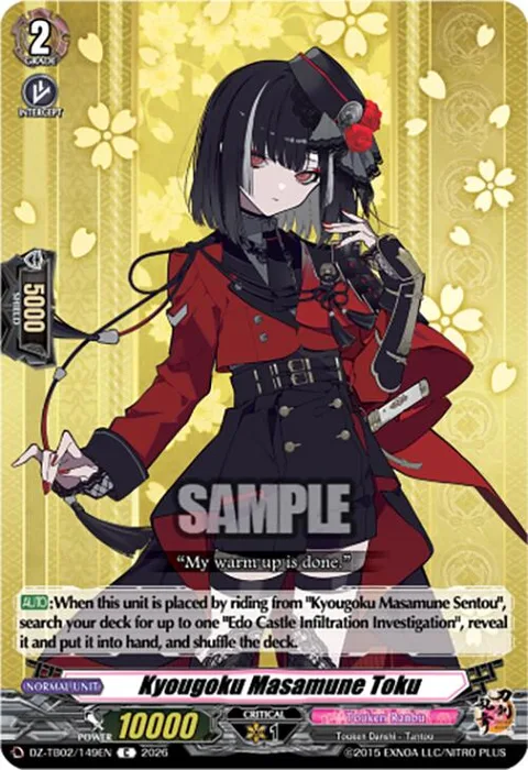 Kyougoku Masamune Toku [D-Format]