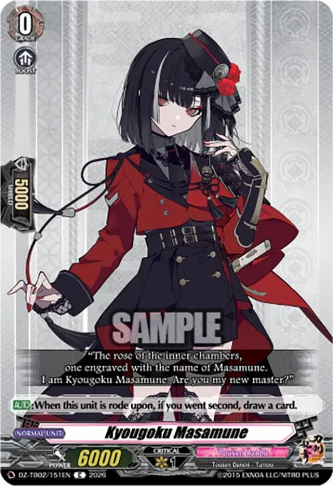 Kyougoku Masamune [D-Format]