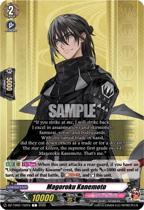 Magoroku Kanemoto [D-Format]
