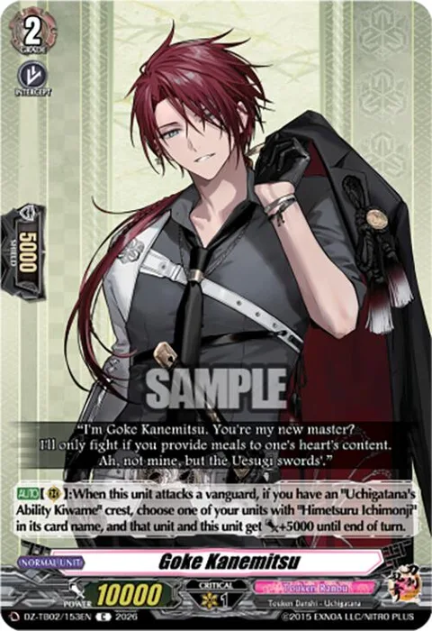 Goke Kanemitsu [D-Format]