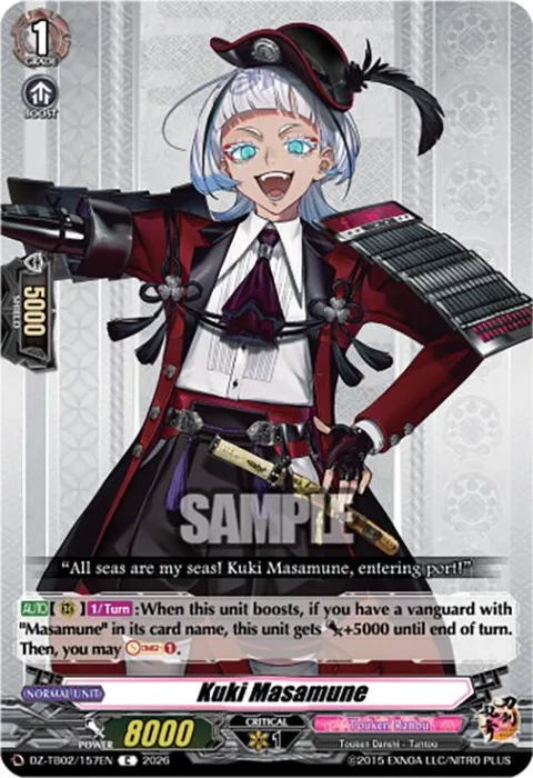 Kuki Masamune [D-Format]