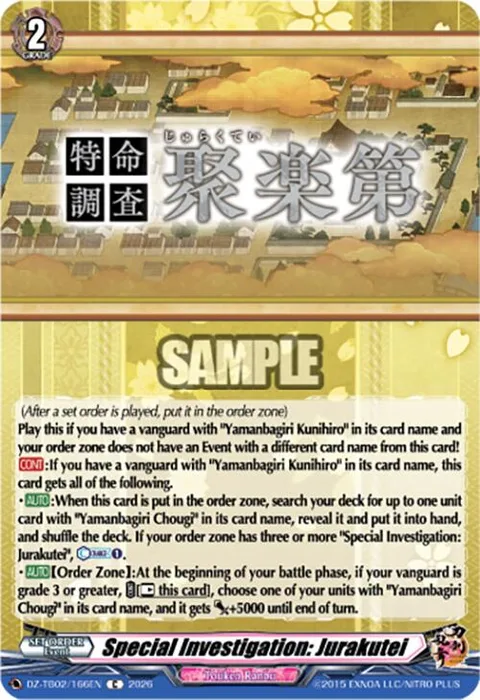 Special Investigation: Jurakutei [D-Format]