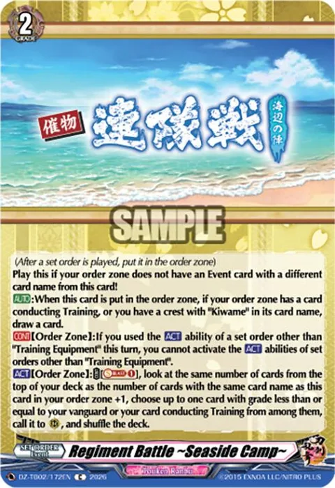 Regiment Battle ~Seaside Camp~ [D-Format]