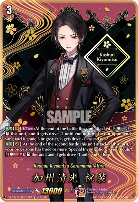 Kashuu Kiyomitsu Ceremonial Attire [D-Format]