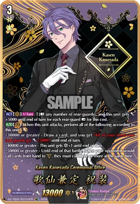 Kasen Kanesada Ceremonial Attire [D-Format]