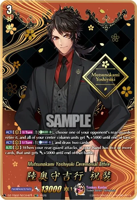 Mutsunokami Yoshiyuki Ceremonial Attire [D-Format]