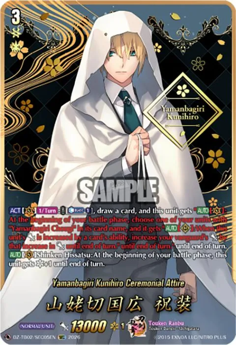 Yamanbagiri Kunihiro Ceremonial Attire [D-Format]