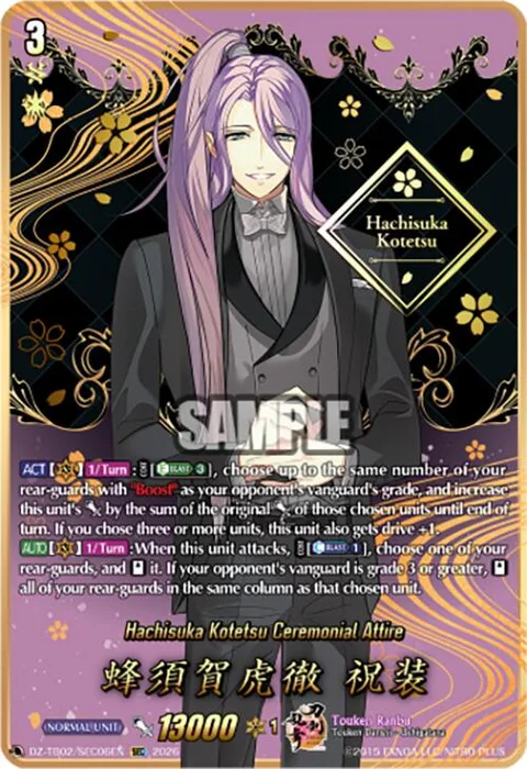 Hachisuka Kotetsu Ceremonial Attire [D-Format]
