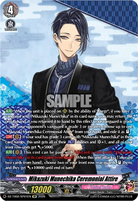 Mikazuki Munechika Ceremonial Attire [D-Format]