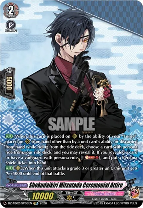 Shokudaikiri Mitsutada Ceremonial Attire [D-Format]