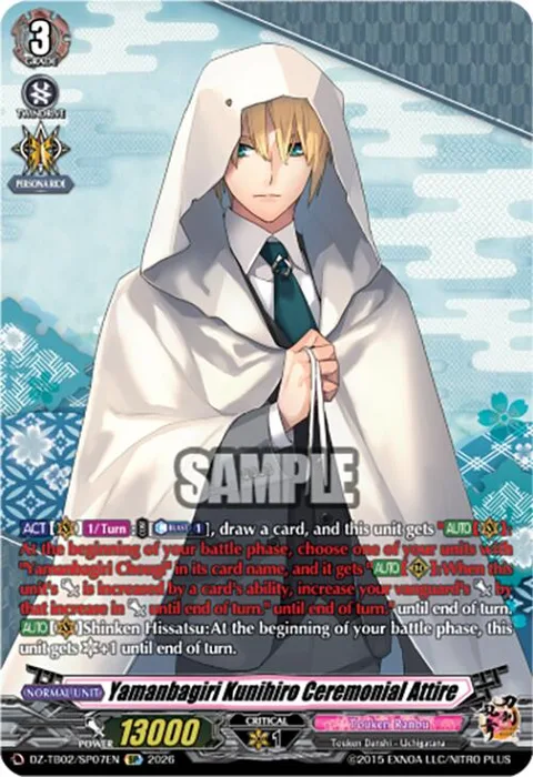 Yamanbagiri Kunihiro Ceremonial Attire [D-Format]