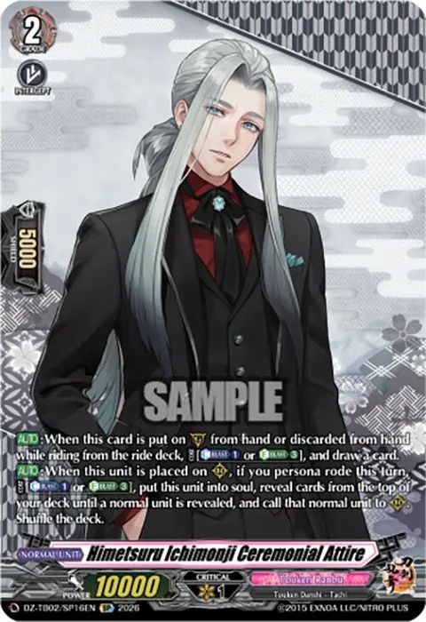 Himetsuru Ichimonji Ceremonial Attire [D-Format]