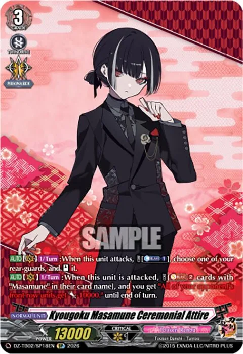 Kyougoku Masamune Ceremonial Attire [D-Format]