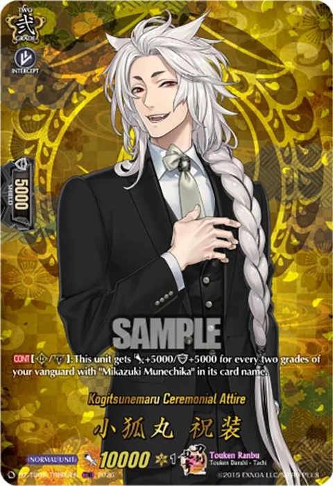 Kogitsunemaru Ceremonial Attire [D-Format]