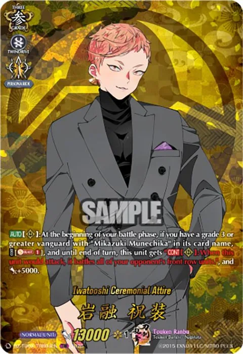 Iwatooshi Ceremonial Attire [D-Format]