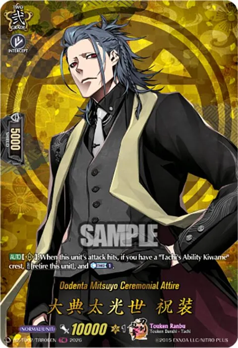 Oodenta Mitsuyo Ceremonial Attire [D-Format]