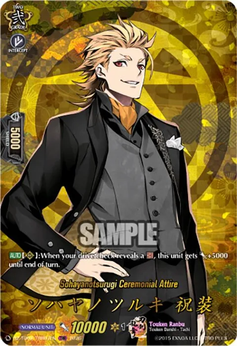 Sohayanotsurugi Ceremonial Attire [D-Format]