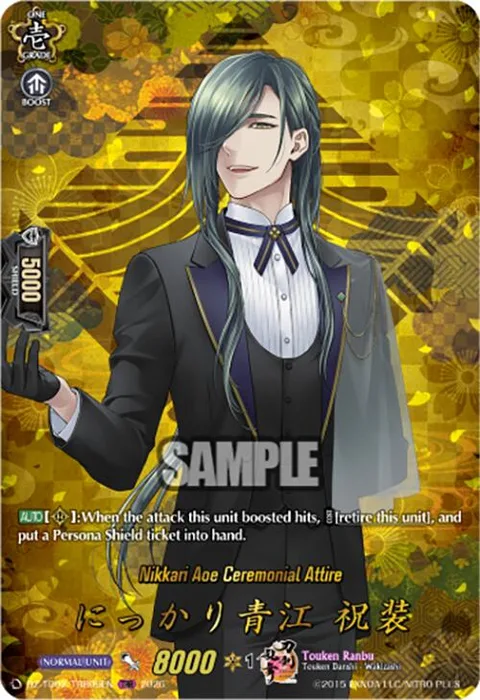 Nikkari Aoe Ceremonial Attire [D-Format]