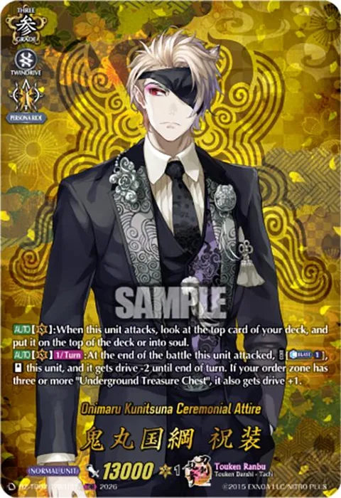 Onimaru Kunitsuna Ceremonial Attire [D-Format]