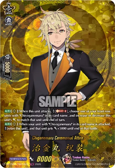 Chiganemaru Ceremonial Attire [D-Format]