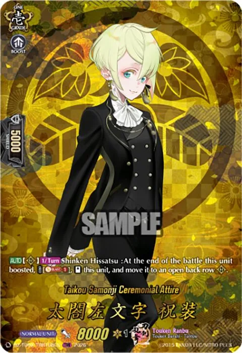 Taikou Samonji Ceremonial Attire [D-Format]
