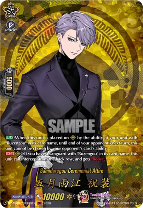 Samidaregou Ceremonial Attire [D-Format]