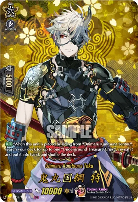 Onimaru Kunitsuna Toku [D-Format]