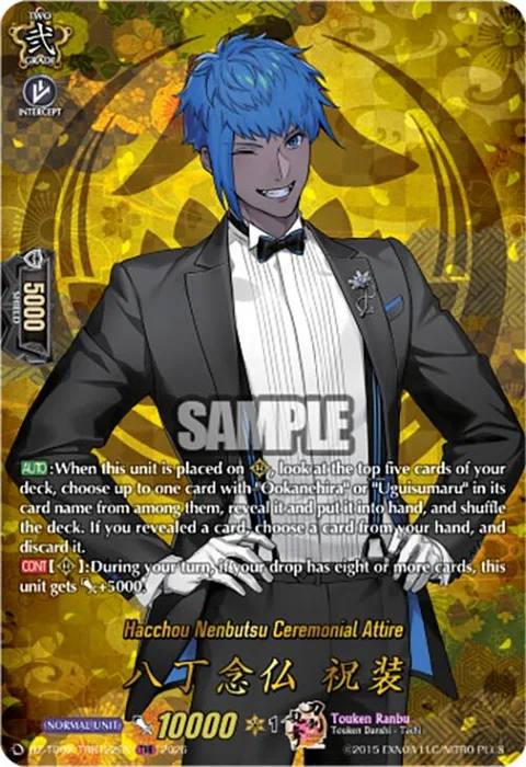 Hacchou Nenbutsu Ceremonial Attire [D-Format]