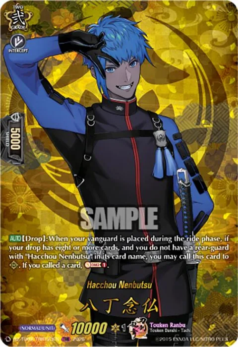 Hacchou Nenbutsu [D-Format]