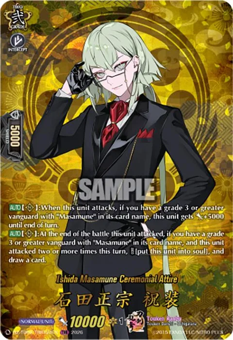 Ishida Masamune Ceremonial Attire [D-Format]