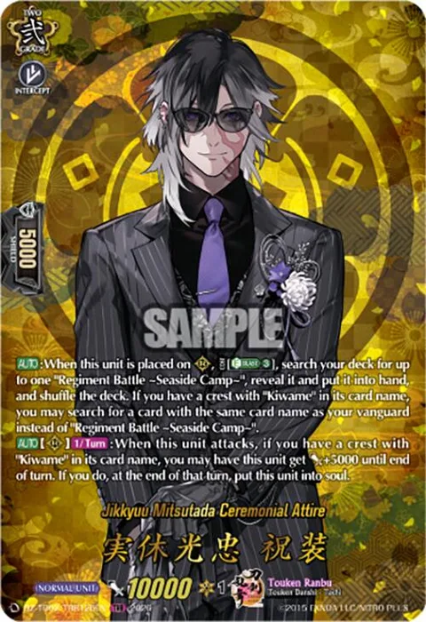 Jikkyuu Mitsutada Ceremonial Attire [D-Format]