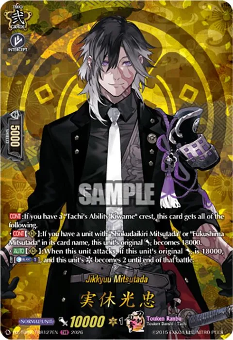 Jikkyuu Mitsutada [D-Format]