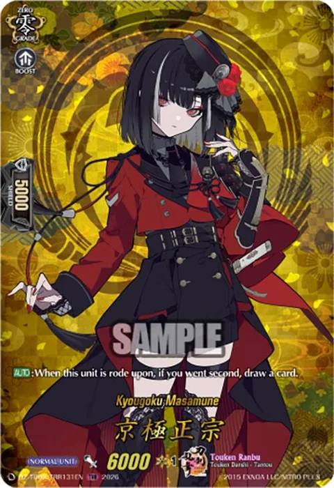 Kyougoku Masamune [D-Format]