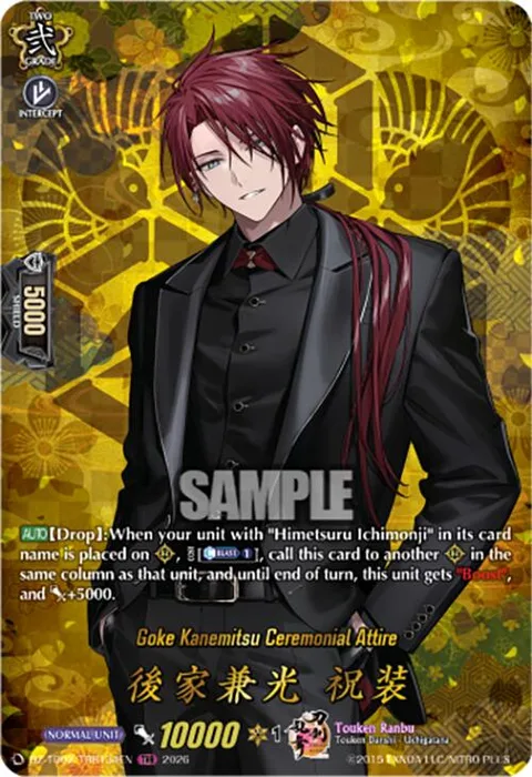 Goke Kanemitsu Ceremonial Attire [D-Format]