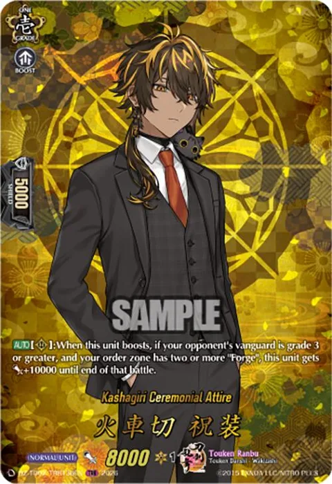 Kashagiri Ceremonial Attire [D-Format]