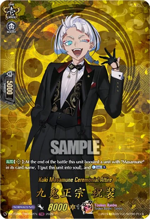 Kuki Masamune Ceremonial Attire [D-Format]