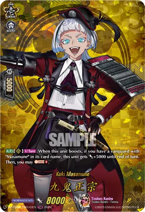 Kuki Masamune [D-Format]