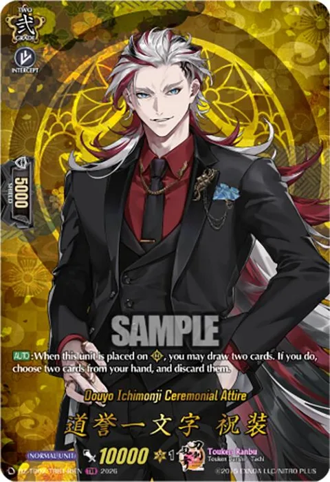 Douyo Ichimonji Ceremonial Attire [D-Format]