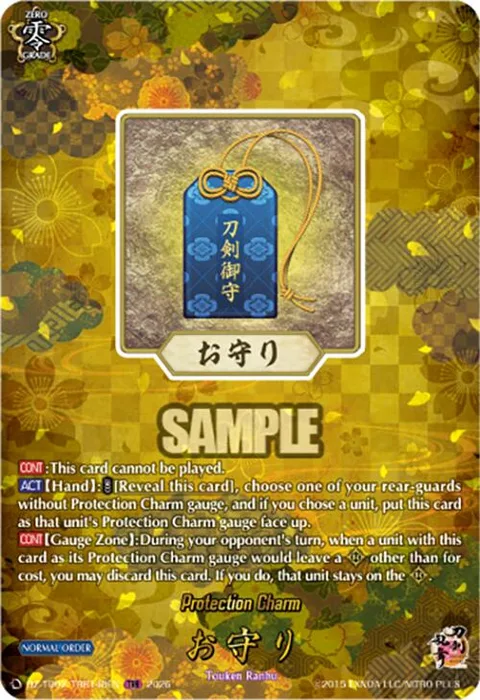 Protection Charm [D-Format]