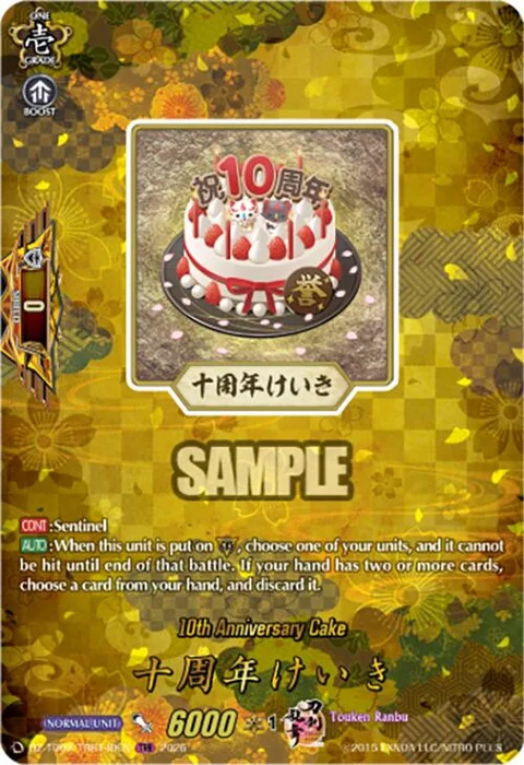 10th Anniversary Cake [D-Format]
